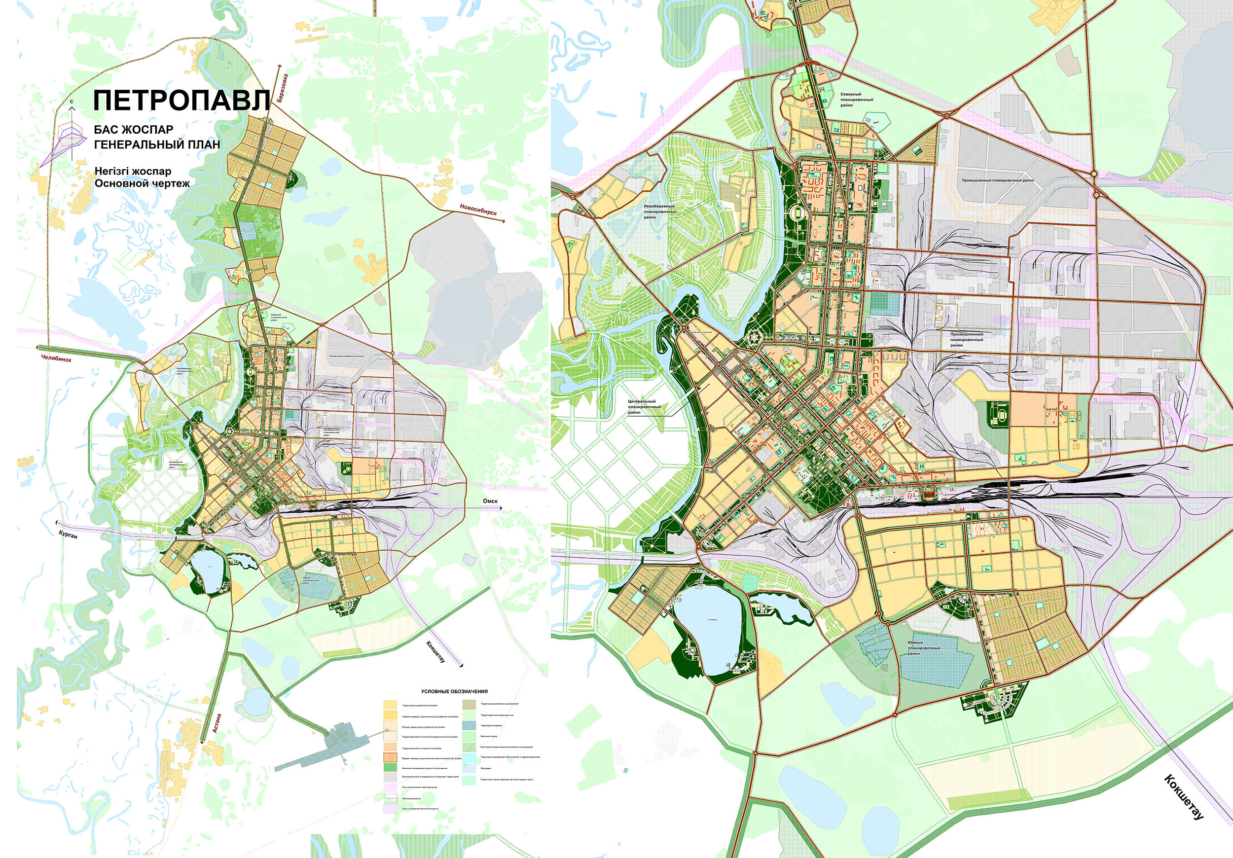 2004 год, Генеральный план города Петропавловск
