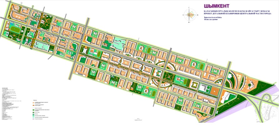 2011 год, Проект детальной планировки центральной части города Шымкент