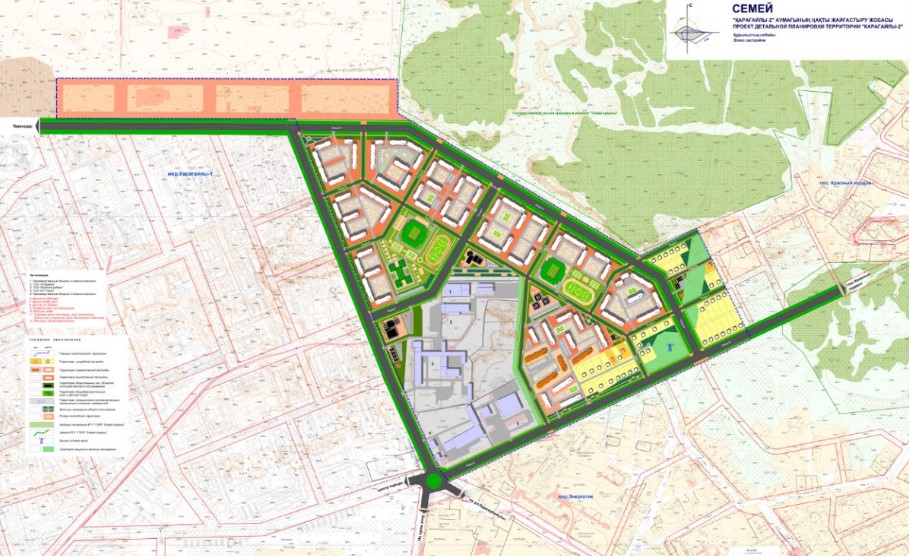 Проект детальной планировки территории «Карагайлы-2 города Семей