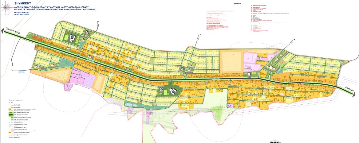 Проект детальной планировки территории жилого района «Абдулабад»